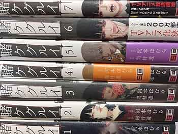 賭ケグルイ全巻セット まとめ売り 71nhUVX+Q7L._UF350,350_QL50_.jpg